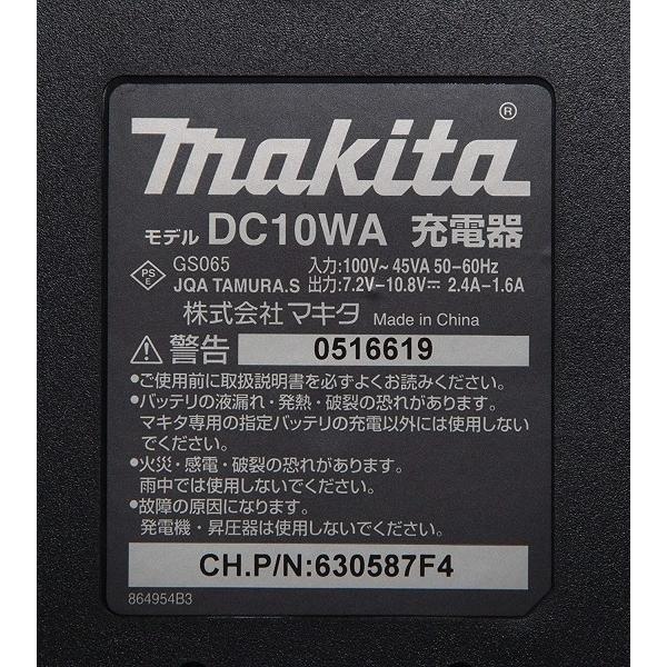 マキタ（makita） 当店だけ！バッテリー充電器も1年保証! CL100DW 充電