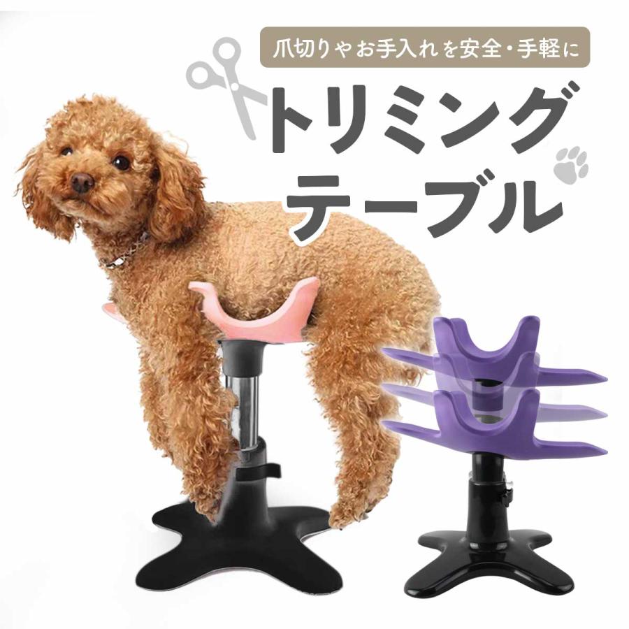 トリミング台 トリミングテーブル 犬 トリミングハンモック