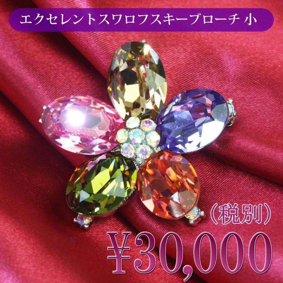 SWAROVSKI（スワロフスキー） ブローチ レディース おしゃれ 花 お花