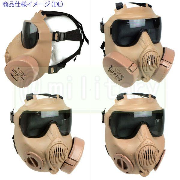 M50 ガスマスク スタイル フルフェイスゴーグル DE : ジーリーショップ
