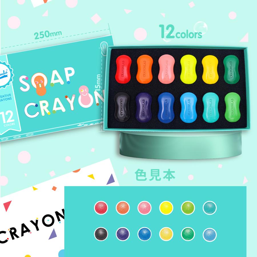 クレヨン 可愛い 12色 くれよん 無毒 安全 子供 おもちゃ ギフト