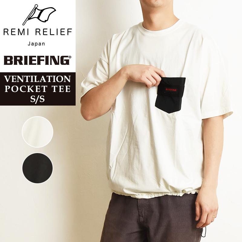 REMI RELIEF（レミ レリーフ） REMI RELIEF×BRIEFING レミレリーフ