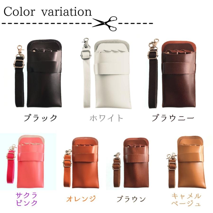 本革シザーケース コンパクト 牛革 送料無料 美容師 トリマー 6 Colors