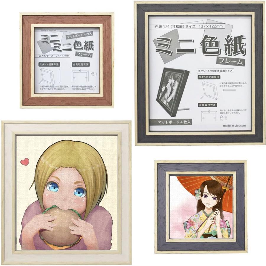 女優画② 額装品 額縁寸法34cm×25cm ペン画 カラー着色 定款付き 楽天