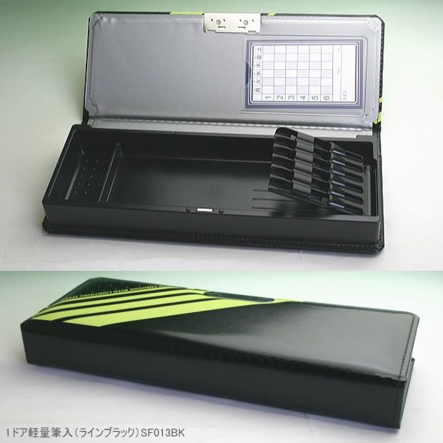 かっこいい筆箱 片面開き1ドア 男の子に人気の筆入 黒 : 筆箱 防犯