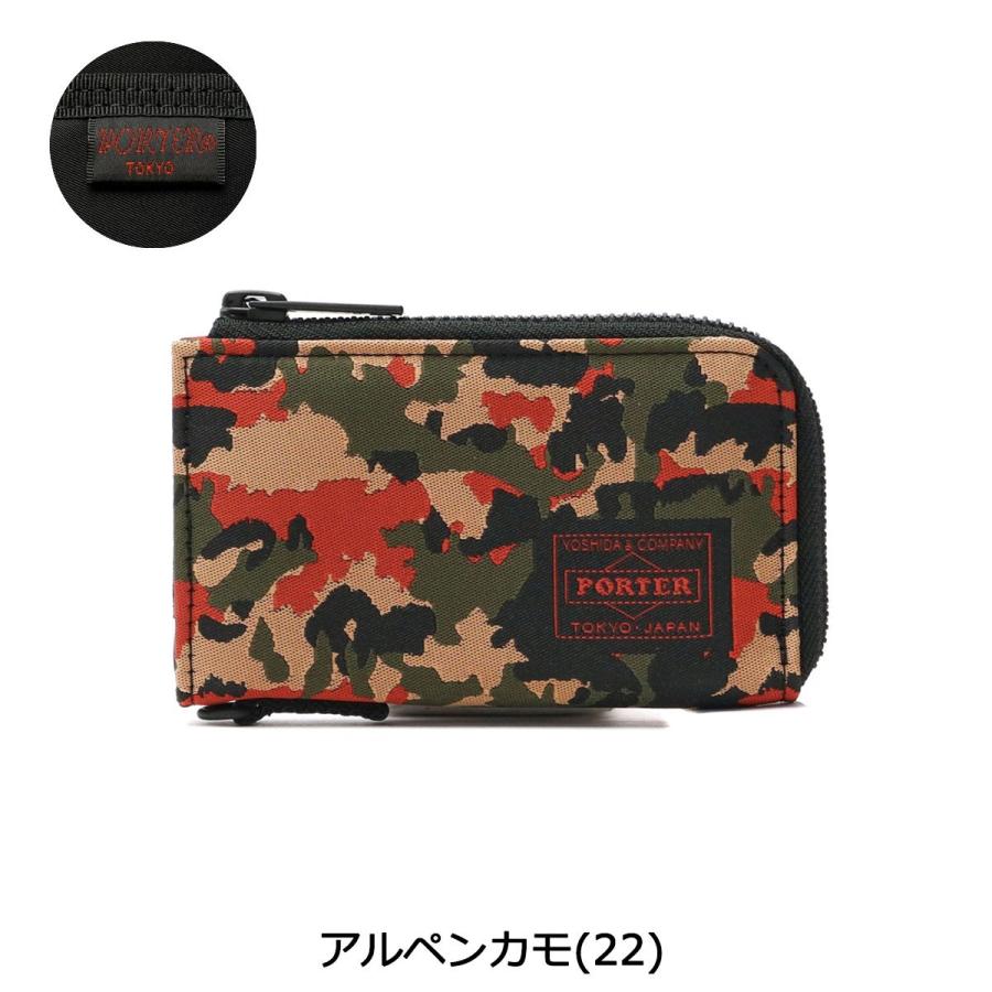 GHILLIE（PORTER） ポーター ギリー キーケース 886-16145 吉田カバン