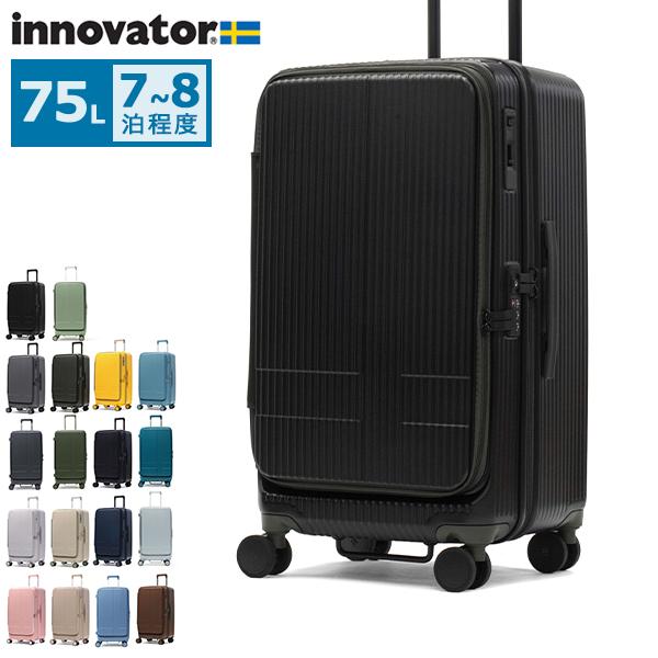 innovator（イノベーター） 最大51%☆2/11限定 正規品2年保証 スーツ