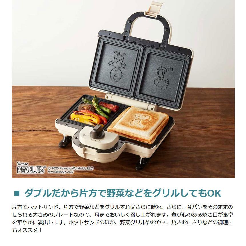 BRUNO（ブルーノ） 最大42%☆2/11限定 正規取扱店 スヌーピー ホット