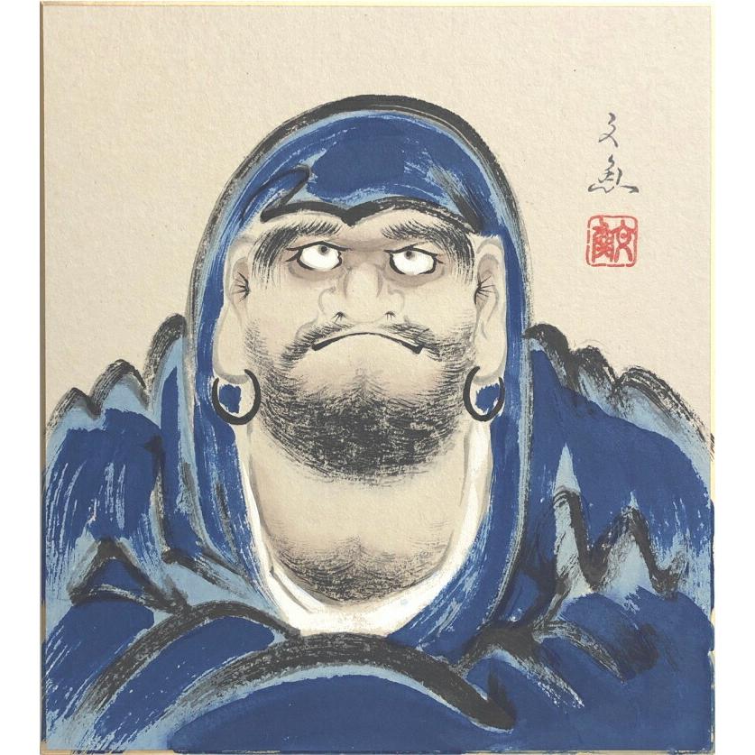 だるま 達磨 絵画 水墨画 色紙絵 置物 インテリア 工芸品 美術品 A2889