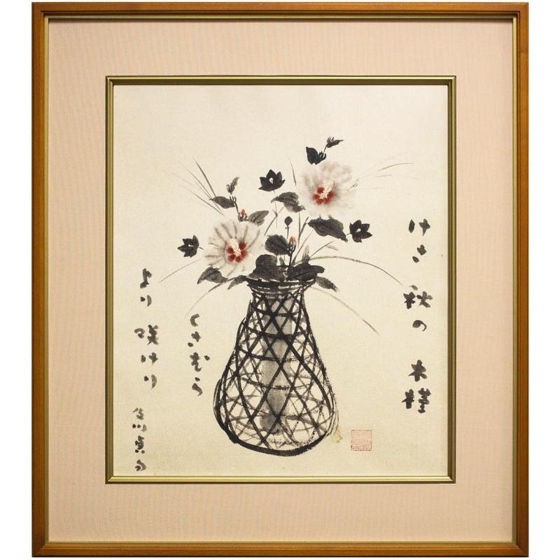 F10 肉筆水彩 日本画 『菊の花』 高級木製額縁付属 外寸約713×638mm