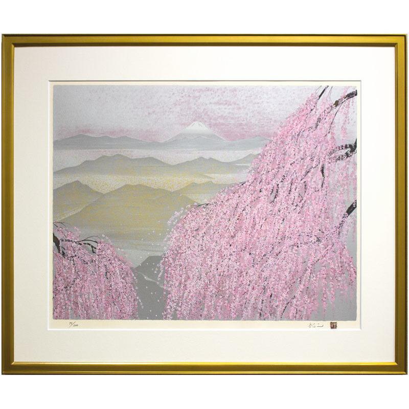 平松礼二 「 路・望岳 」 シルクスクリーン 版画 日本画 絵画 春