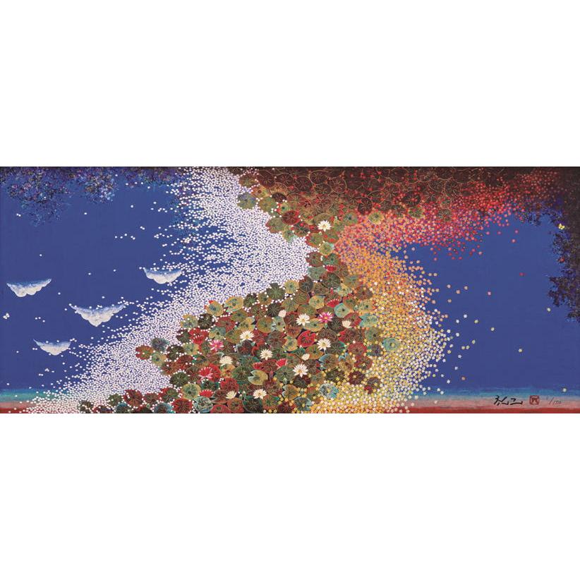 平松礼二 「 色彩のカルテットー睡蓮 」 彩美版 シルクスクリーン 版画