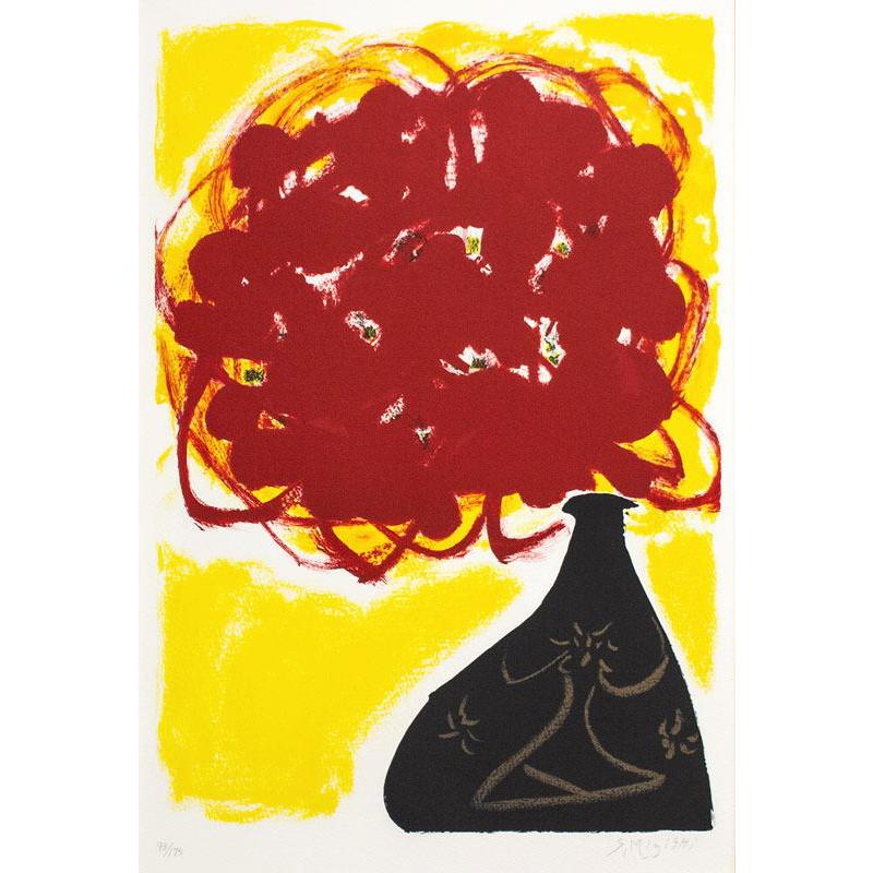 三岸節子 「 花 」 リトグラフ 版画 絵画 赤い花 原色 派手 大胆