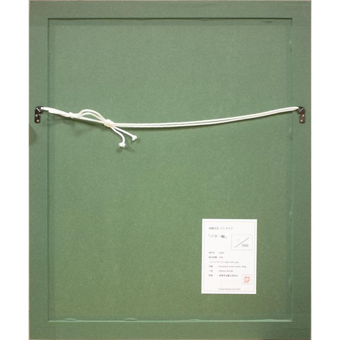 東郷青児、絵画、美人画、油彩4号、赤い尖塔、額縁、肉筆保証、宮永