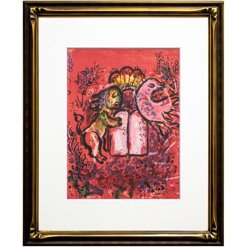 シャガール絵画 1976