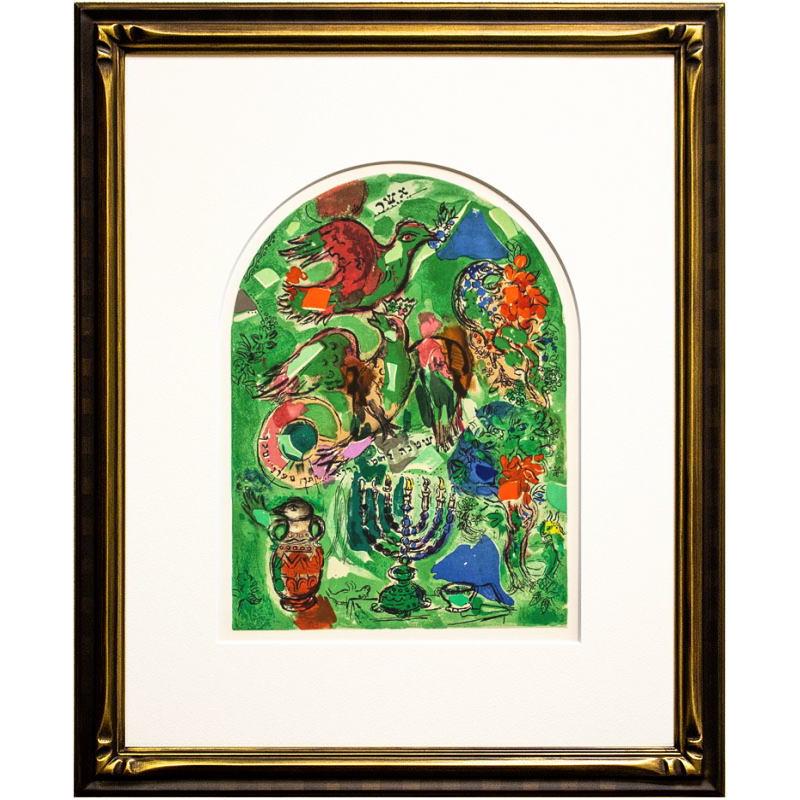 マルク・シャガール「エルサレムウインドウより『扉絵』」リトグラフ