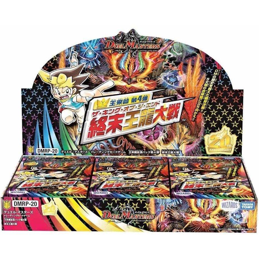 デュエル・マスターズ PPP 4枚セット デュエマ PP-「P」 4枚 Amazon.co