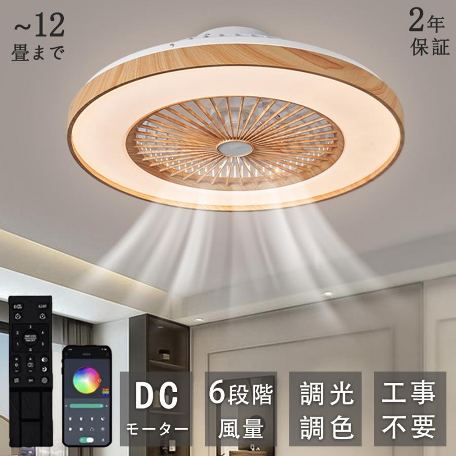 新品 シーリングファン 50cm 円盤 引掛け対応 シーリングファンライト