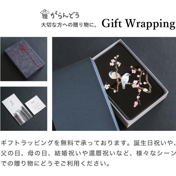 高岡漆器 螺鈿のはがき箱 梅に樫鳥 漆器 らでん 小箱 小物入れ