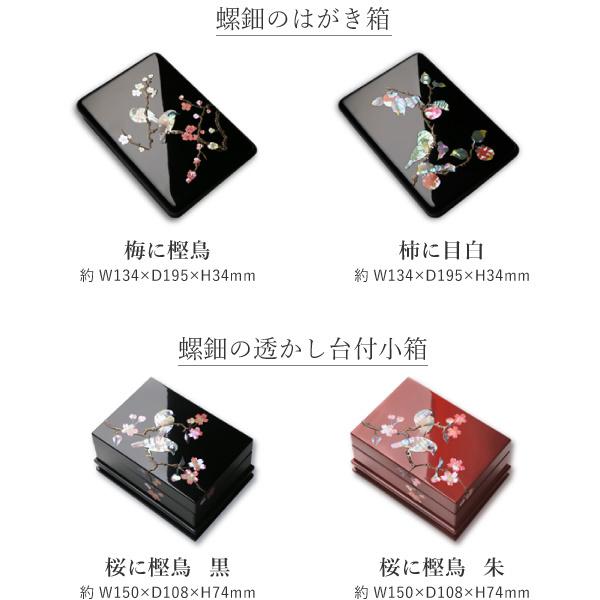 高岡漆器 螺鈿 梅柄 お盆 横51.5センチ 縦32センチ 高さ3.5センチ 漆器