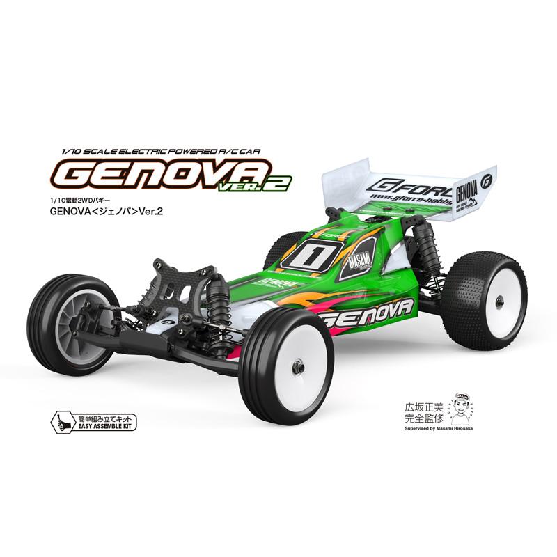 G-FORCE（ジーフォース） ジェノバ Ver.2 2WDバギーキット ラジコン