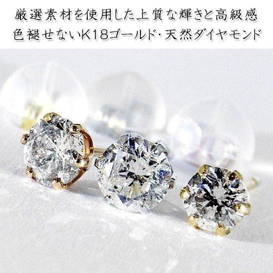 K18 1粒ダイヤ ピアス 18金 ホワイトゴールド 18K WG 天然 ダイヤ 両耳
