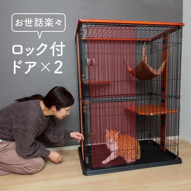ケージ 猫 2段 キャットケージ おしゃれ 木製フレーム ハンモック 85cm