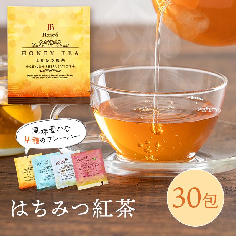 1ダース 12箱 300袋 JB HONEY TEA はちみつ紅茶 ef6h7j JB Honey's