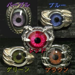リング メンズ シルバー 義眼 目玉 アイズ 11-27号 ブランド 指輪