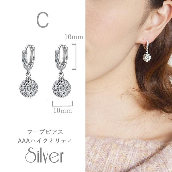 ハイクオリティ 揺れる AAAキュービックジルコニア フープピアス