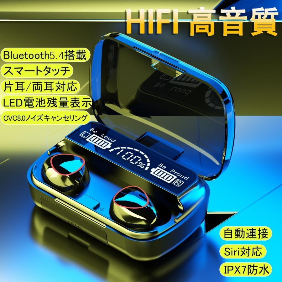 Bluetooth5.3 ワイヤレスイヤホン ブルートゥースイヤフォン Hi-Fi音質