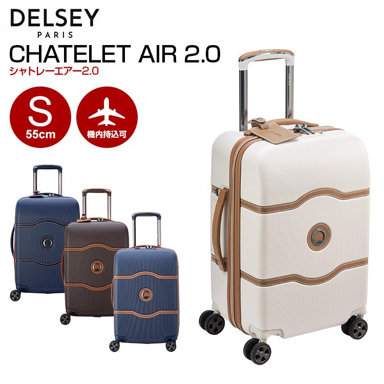 DELSEY（デルセー） (CHATELET AIR 2.0 SUITCASE-S シャトレーエアー