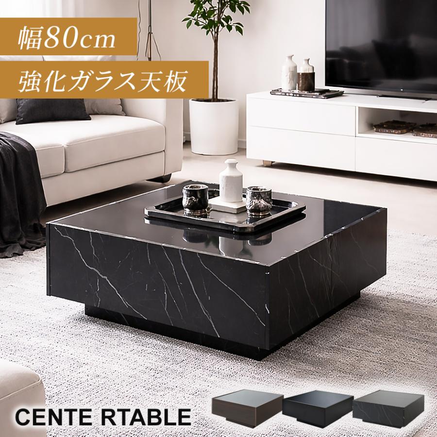 DORIS（ドリス） センターテーブル テーブル ローテーブル おしゃれ