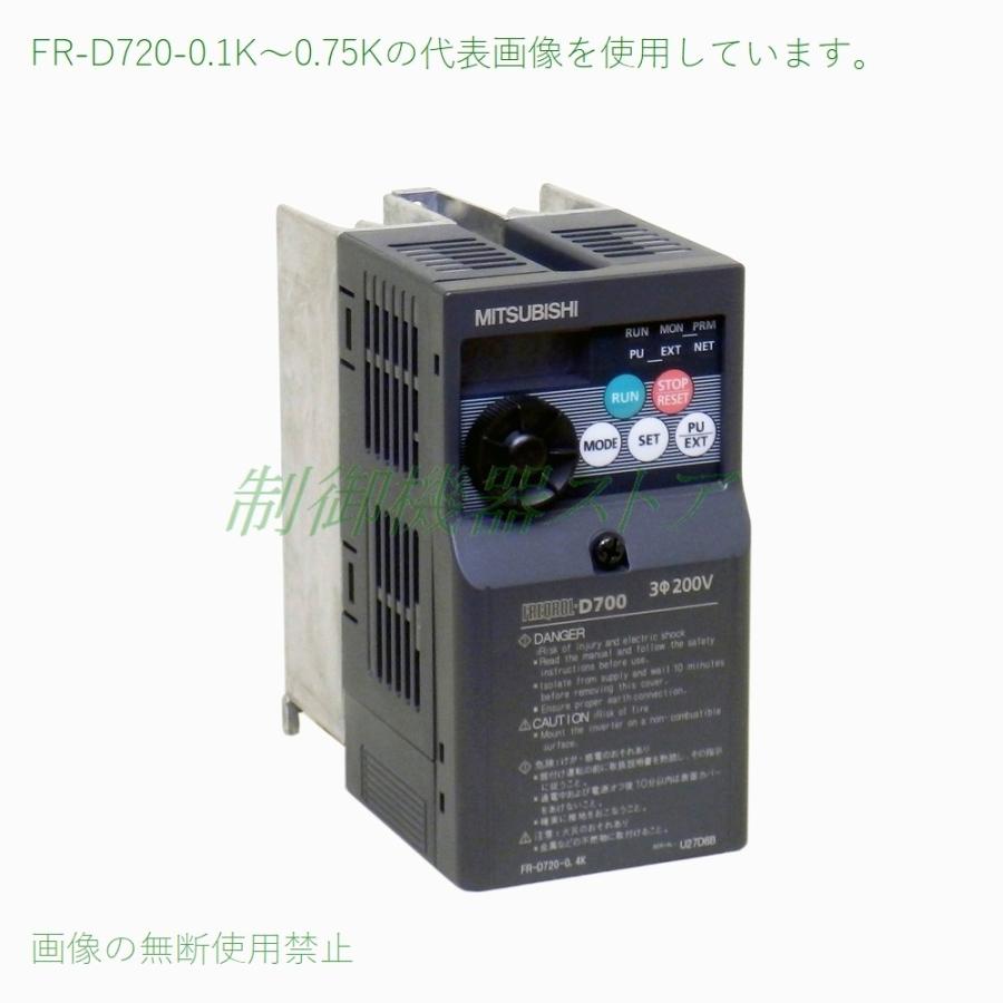 三菱 FR-E720S-0.75K 小型インバーター 未使用 【ハンズクラフト宜野湾店】
