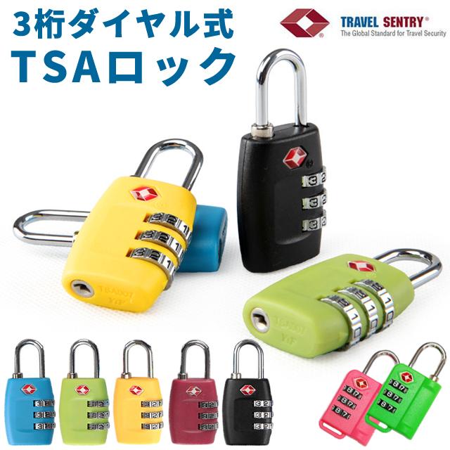 南京錠 ダイヤル式 TSAロック 3桁 カラフル ナンバー可変式 ダイヤル