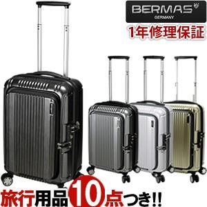 バーマス スーツケース 機内持ち込み Sサイズ フロントオープン