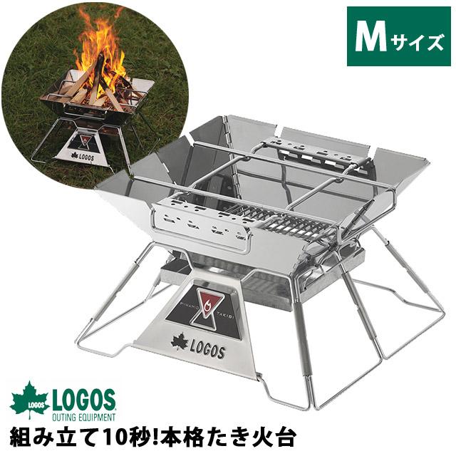 LOGOS（ロゴス） 焚き火台 ソロ 折りたたみ the ピラミッド TAKIBI M