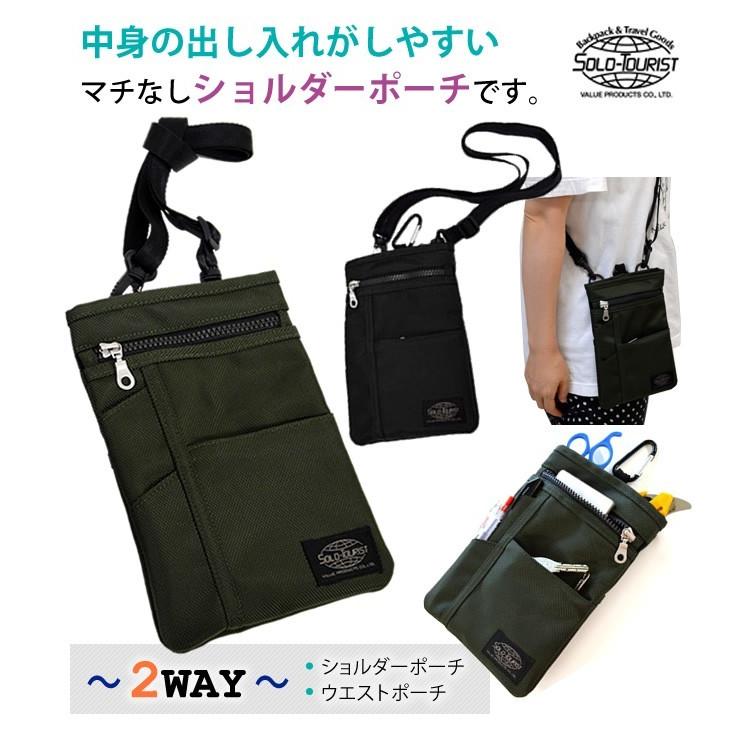 レビュー記入でメール便送料無料」solo-tourist ソロツーリスト BN