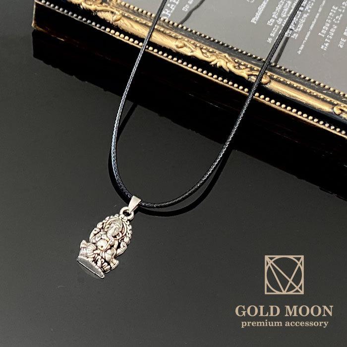 金運 幸運 ガネーシャ インド 神様 お守り アクセサリー ネックレス