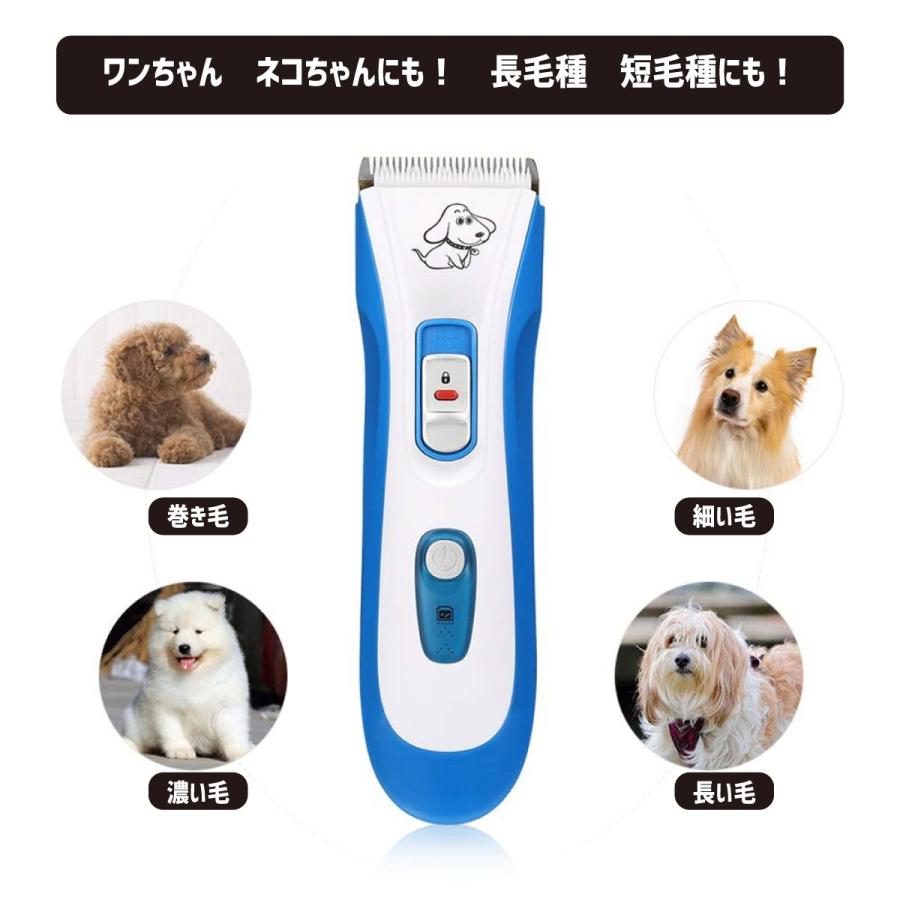 Panasonic ペット用トリミングバリカン 3台セット+その他のバリカン