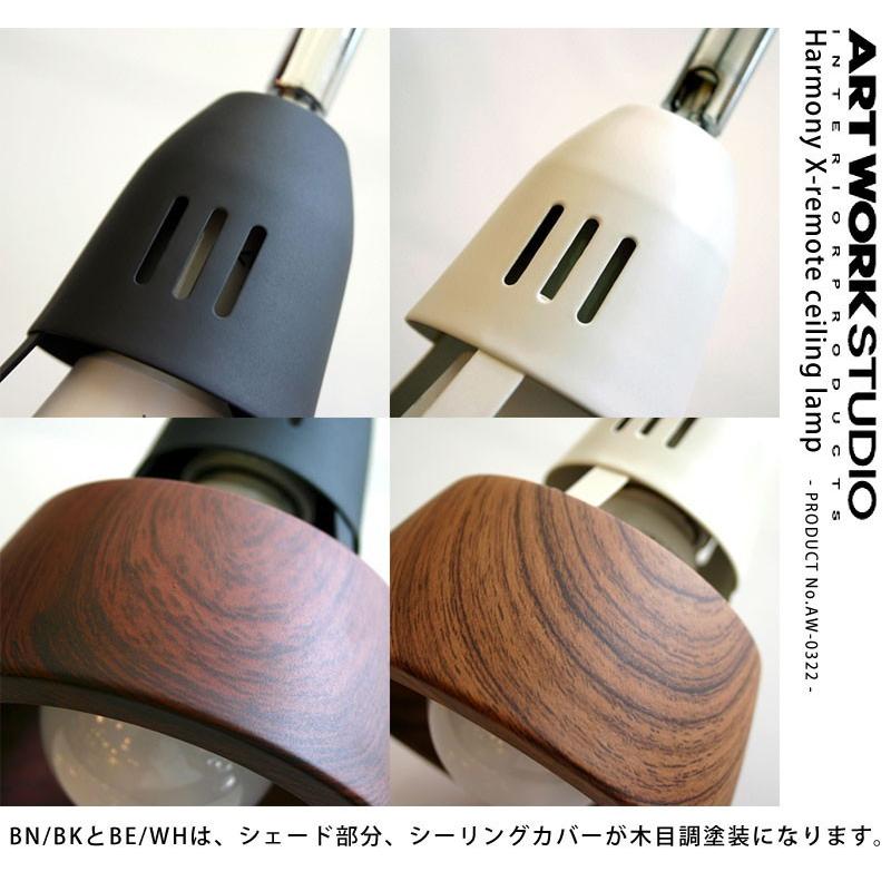 ARTWORKSTUDIO（アートワークスタジオ） シーリングライト 照明