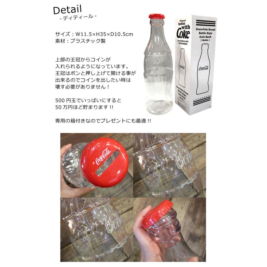 Coca Cola（コカコーラ） 貯金箱 コインバンク コーラグッズ 公式
