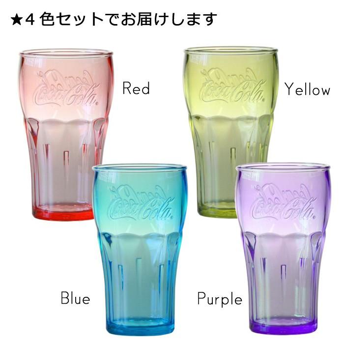 Coca Cola（コカコーラ） コーラ タンブラー 4個セット 340ml コップ