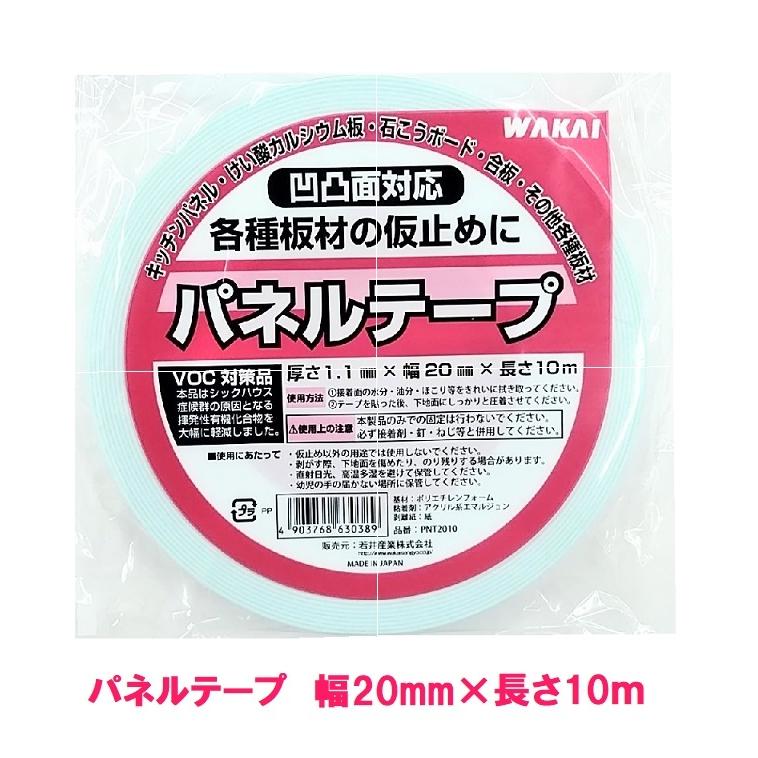 ⭐︎キッチンパネル用両面テープ100本⭐︎ 【公式通販】