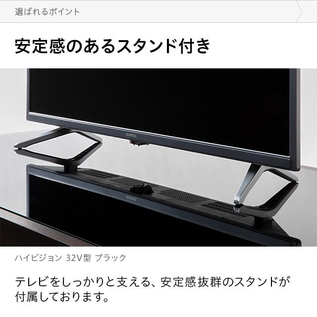 MODERN DECO（モダンデコ） テレビ TV 32型 32インチ ハイビジョン 高