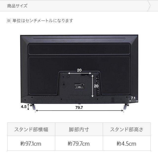 MODERN DECO（モダンデコ） 4Kテレビ 50型 50インチ フレームレス 4K