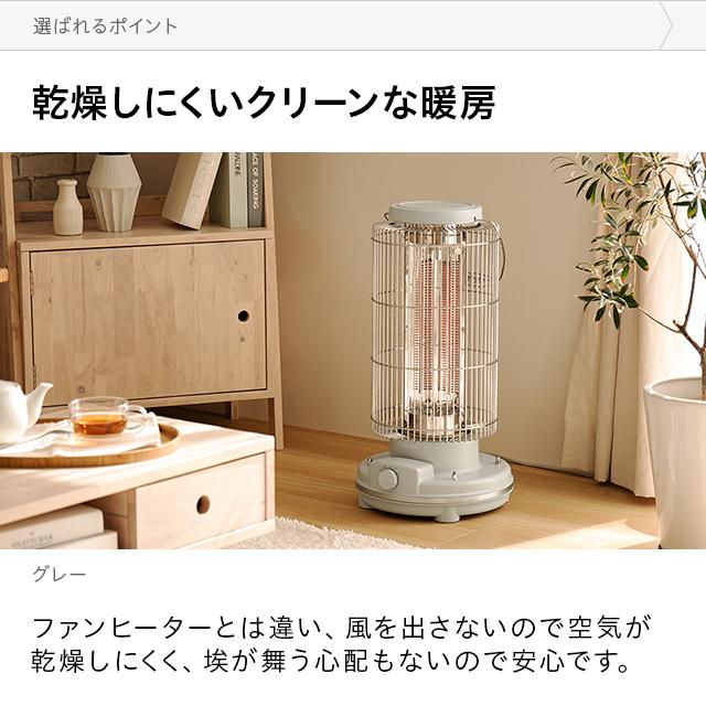 AND・DECO ヒーター カーボンヒーター 小型 足元 レトロヒーター 電気