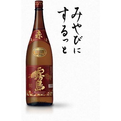 プレミアムギフト | 霧島酒造オンラインショップ 【プレミアム承知