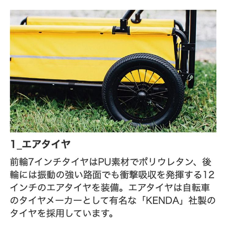 Cube エアバギー CARRIAGE キャリッジ 台車+ルーフセット 特典あり