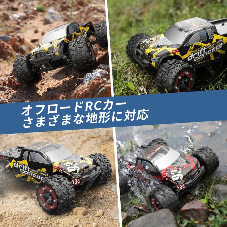 DEERC ラジコン ラジコンカー オフロード 高速 ブラシレスモーター 4WD
